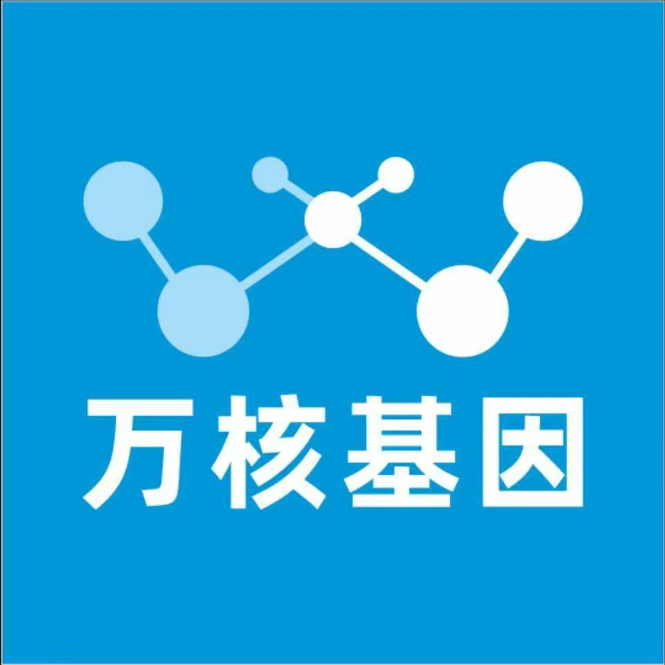 邯郸涉县万核基因DNA亲子鉴定中心